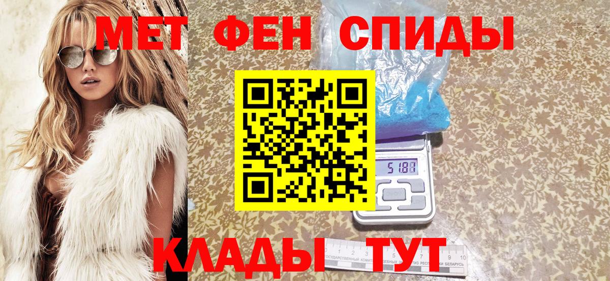 Amphetamine Premium Дедовск