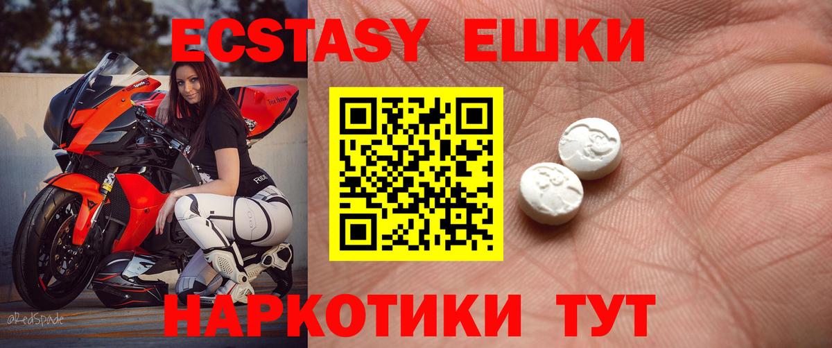 кракен ссылки  Ecstasy Philipp Plein  Вход с VPN  ЭКСТАЗИ 280мг  Дедовск 