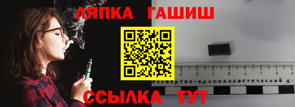 ГАШ гарик Дедовск