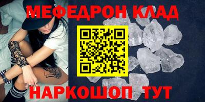 стафф Кумертау