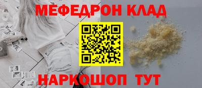 трава Кулебаки
