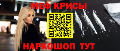 СК Кунгур