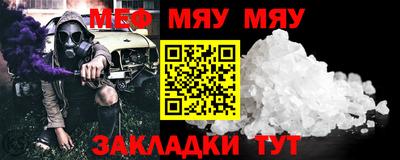 СК Кунгур