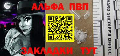 стафф Кумертау