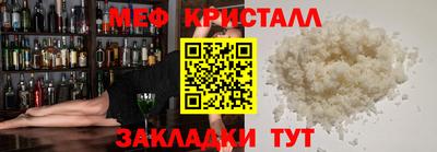 стафф Кумертау