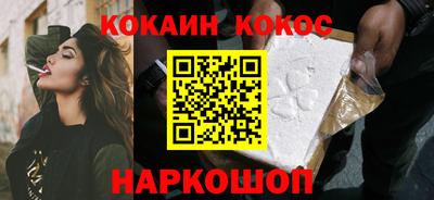 СК Кунгур