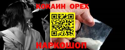 СК Кунгур