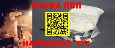 стафф Кумертау