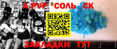 трава Кулебаки