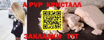 СК Кунгур