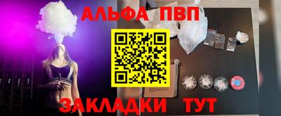 стафф Кумертау