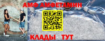 стафф Кумертау