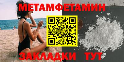 СК Кунгур