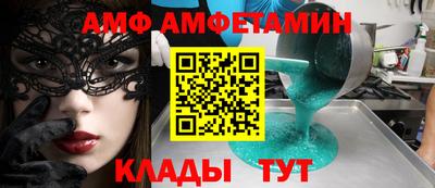 СК Кунгур