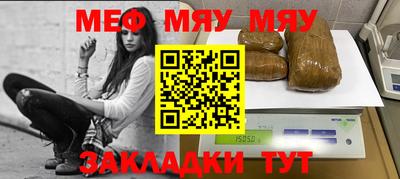 стафф Кумертау
