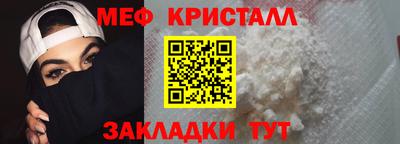 СК Кунгур
