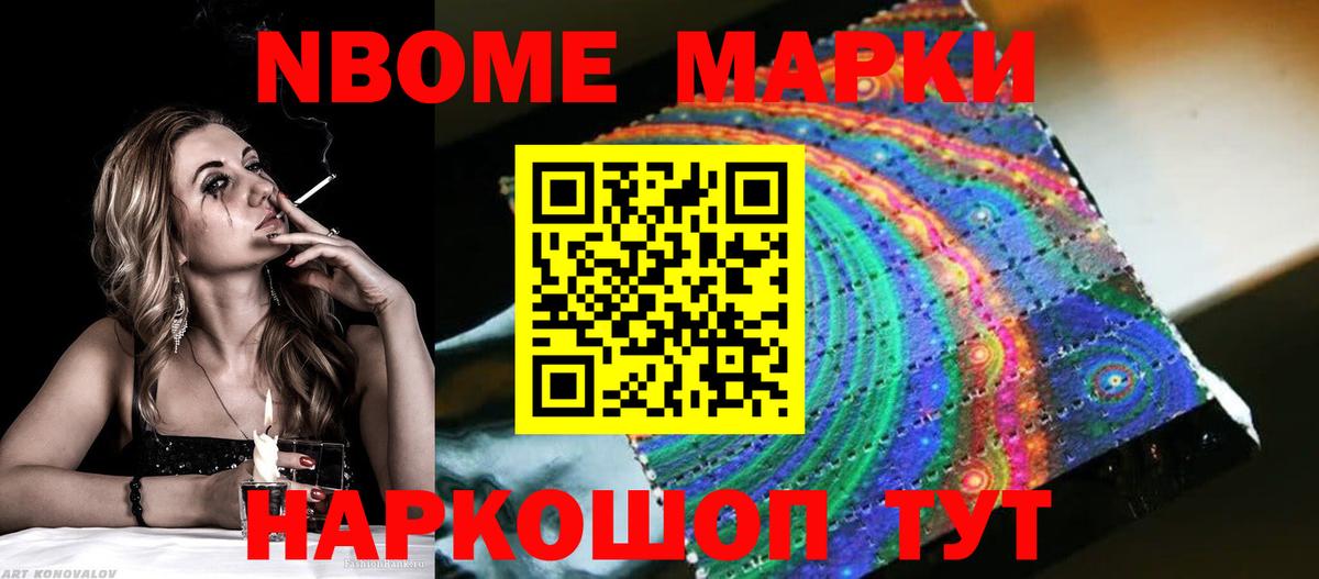 LSD-25 экстази кислота Дедовск