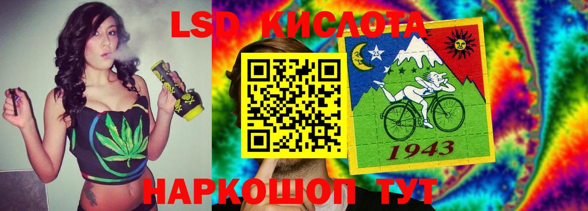 Дедовск  LSD-25 экстази кислота  Вход с VPN  LSD-25 экстази ecstasy 