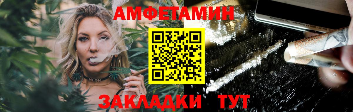 Первитин кристалл Дедовск