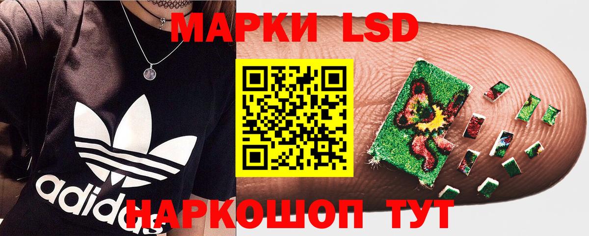 Дедовск  Марки 25I-NBOMe 1,8мг  Вход с VPN 