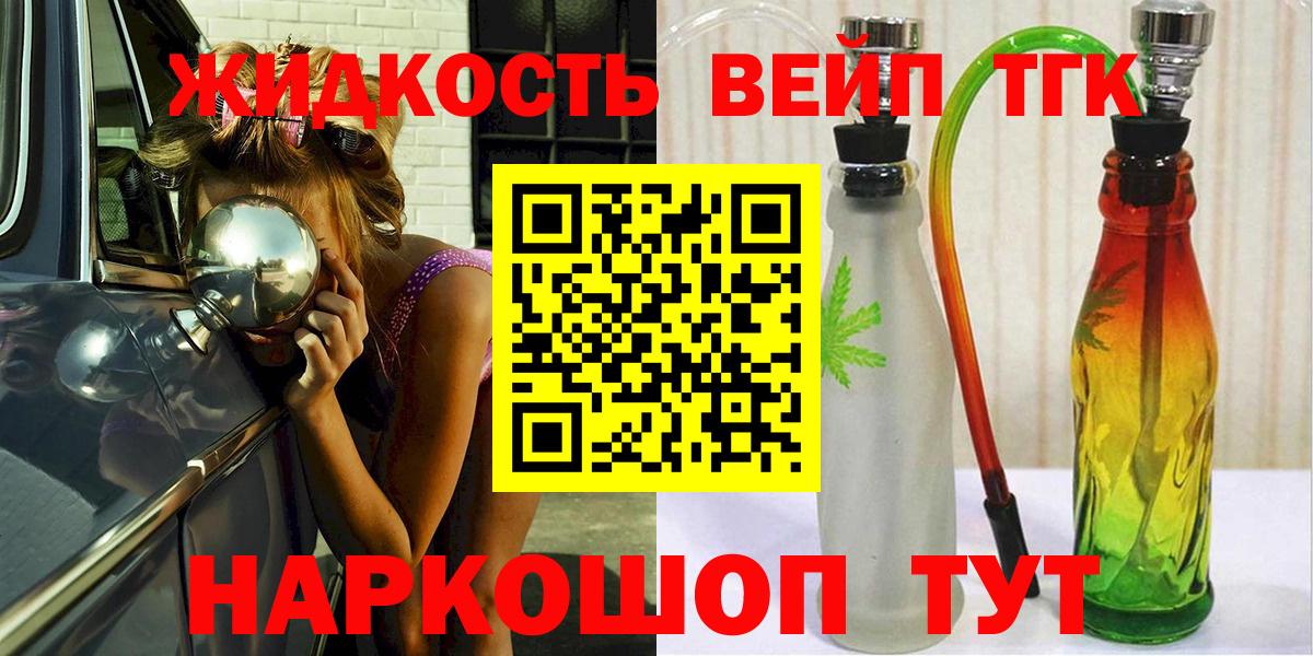 Дедовск  Дистиллят ТГК гашишное масло  Вход с VPN 