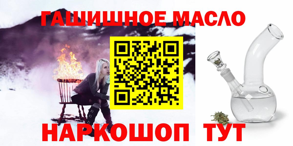 ТГК вейп с тгк Дедовск