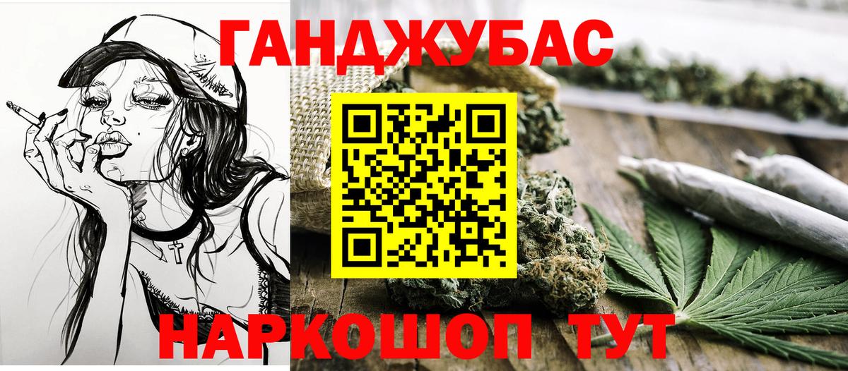 Канабис план  Бошки марихуана MAZAR  Вход с VPN  Дедовск 