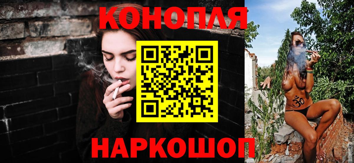 Марихуана конопля Дедовск